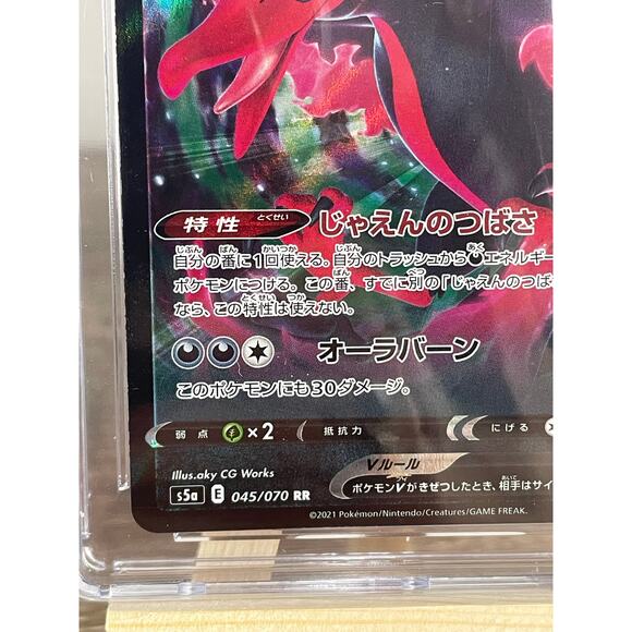 2021 Pokémon CGC 9 Galarian Moltres V Japanese Matchless Fighters 045/070 RR - Picture 5 of 10